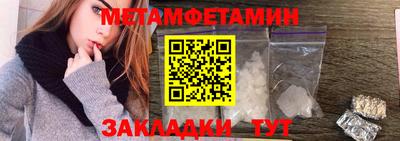 мяу мяу мука Гай