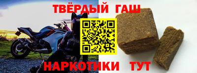 соль курить ск Бийск