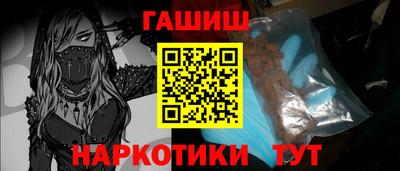 соль курить ск Бийск