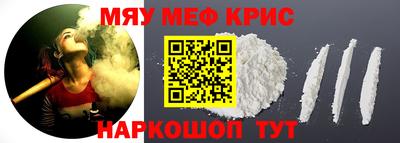 мяу мяу мука Гай