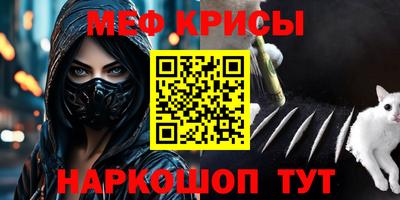 соль курить ск Бийск