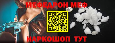 COCAINE Гатчина