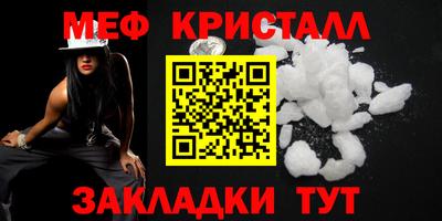 соль курить ск Бийск