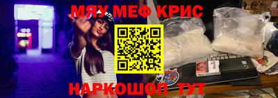 эйфоретик Беслан