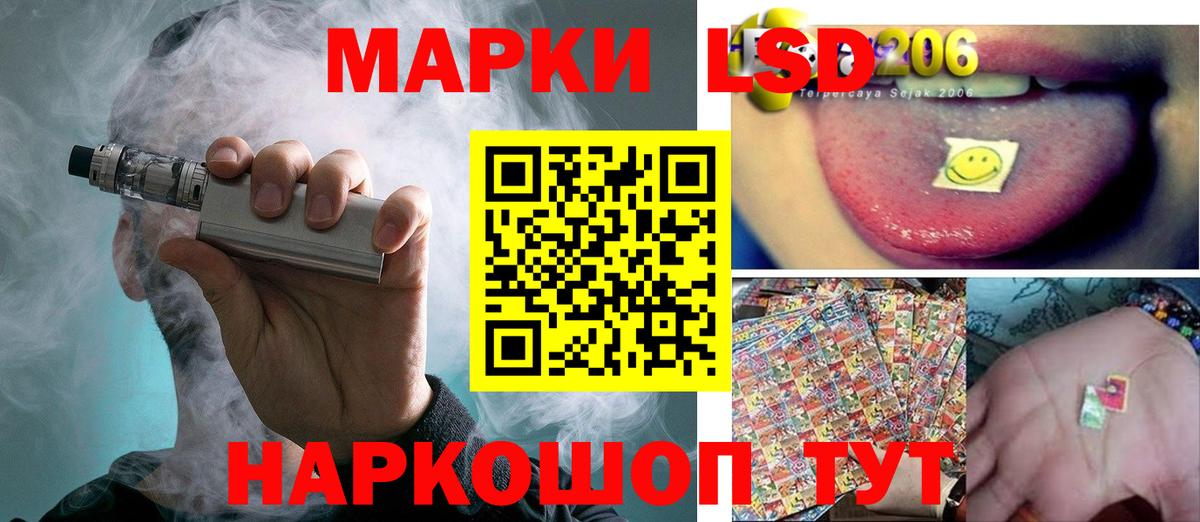 ЛСД экстази ecstasy Верхняя Салда