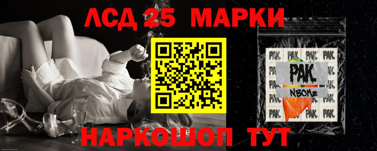 ЛСД экстази ecstasy Верхняя Салда