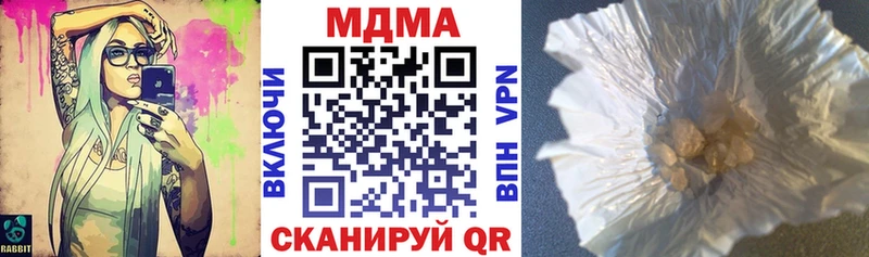 где купить наркотик  Верхняя Салда  МДМА crystal 