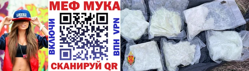 Меф VHQ  где купить наркоту  Верхняя Салда 