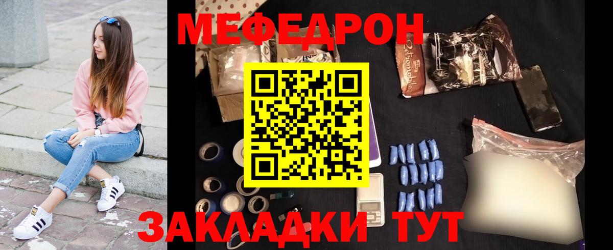 Мефедрон  Верхняя Салда