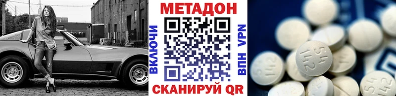 Метадон VHQ  Верхняя Салда 