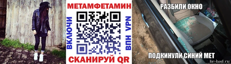 МЕТАМФЕТАМИН пудра  OMG зеркало  Верхняя Салда 