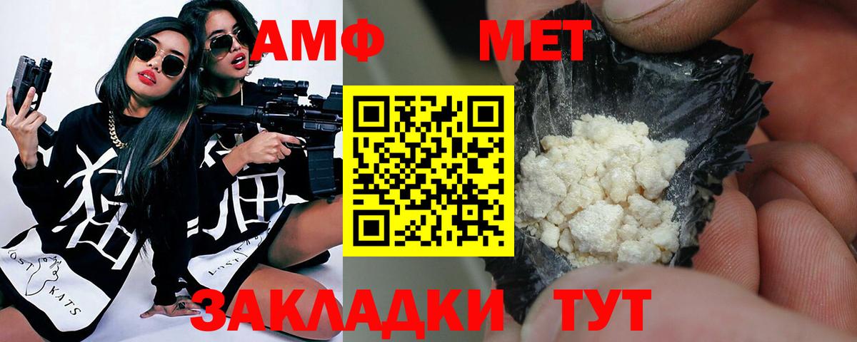 Первитин Декстрометамфетамин 99.9%  Вход с VPN  Верхняя Салда 