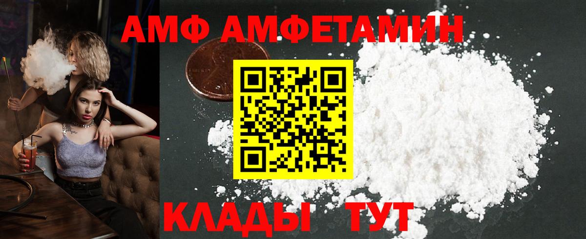 Первитин мет Верхняя Салда