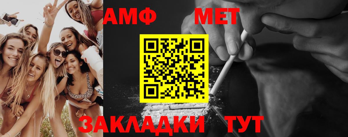 МЕТАМФЕТАМИН винт Верхняя Салда