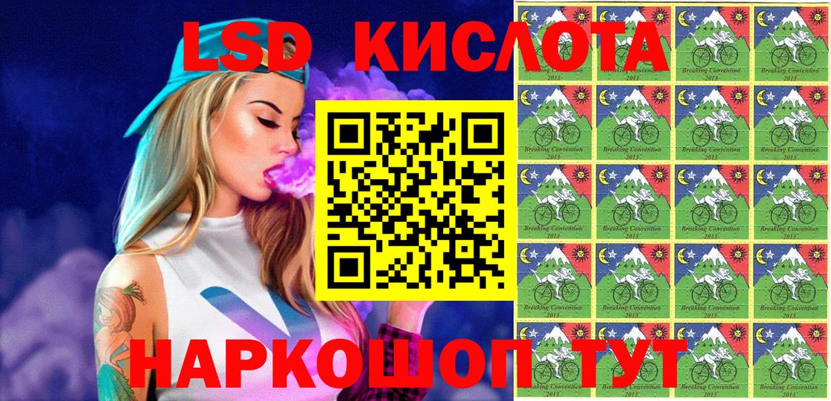 Наркотические марки 1,5мг  Вход с VPN  Верхняя Салда 