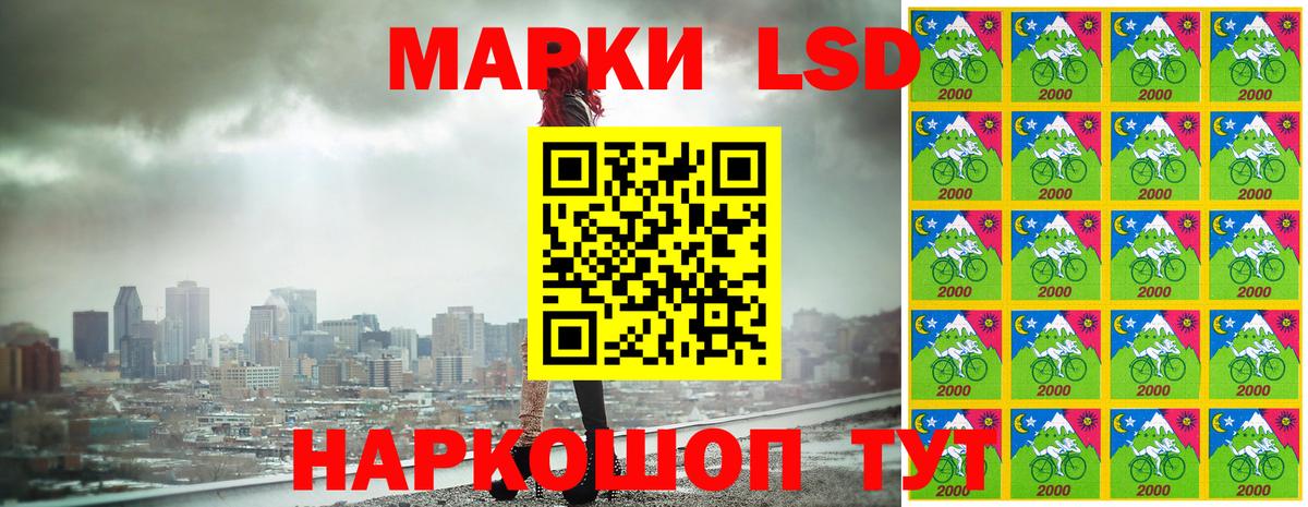 Марки N-bome 1500мкг Верхняя Салда