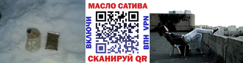 ТГК жижа  Верхняя Салда 