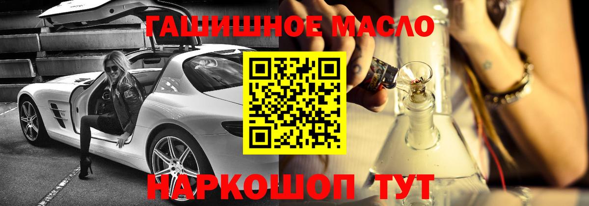 Дистиллят ТГК жижа Верхняя Салда