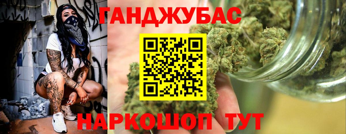 Верхняя Салда  Бошки Шишки MAZAR  Вход с VPN  Бошки Шишки VHQ 