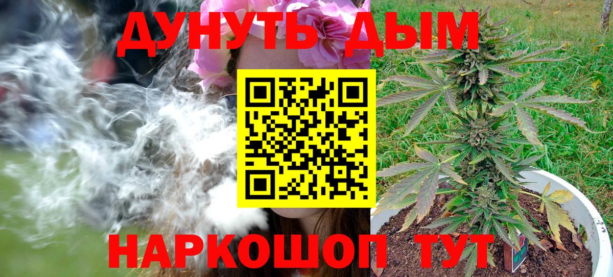 Конопля индика Верхняя Салда